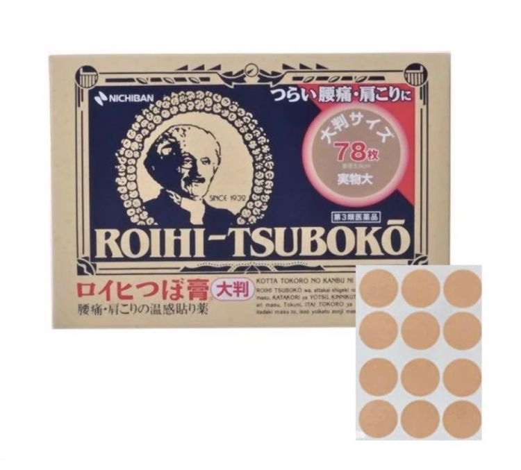 5 Rekomendasi Produk Kesehatan Jepang: Dari Obat Tenggorokan sampai Koyo Legendaris! 5 Rekomendasi Produk Kesehatan Jepang: Dari Obat Tenggorokan sampai Koyo Legendaris!