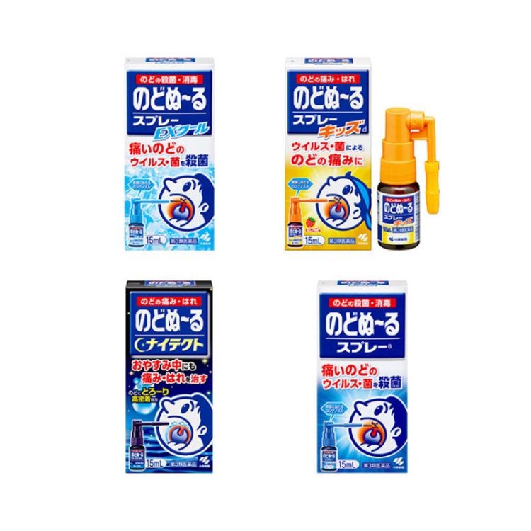 5 Rekomendasi Produk Kesehatan Jepang: Dari Obat Tenggorokan sampai Koyo Legendaris! 5 Rekomendasi Produk Kesehatan Jepang: Dari Obat Tenggorokan sampai Koyo Legendaris!
