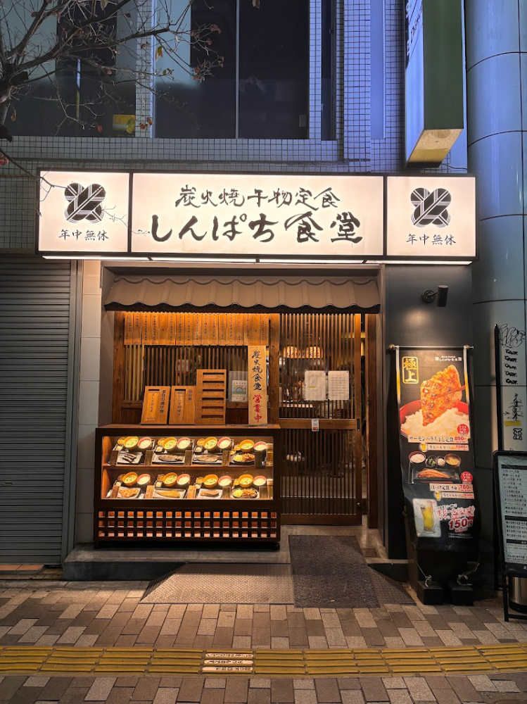 3 Restoran Favorit Warga Lokal di Tokyo yang Wajib Kamu Coba!