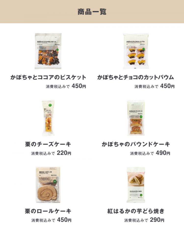Rekomendasi belanja Perintilan Jepang Mulai 100 Yen! Oleh-Oleh Wajib Borong Rekomendasi belanja Perintilan Jepang Mulai 100 Yen! Oleh-Oleh Wajib Borong