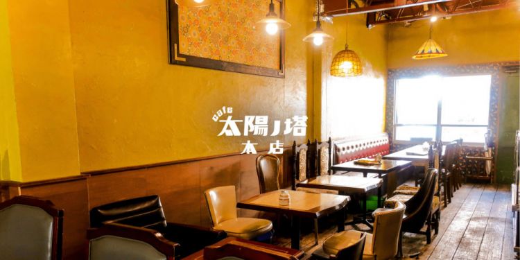 Nakazakicho, Osaka: Surga Retro dengan Kafe Cantik & Toko Thrift Klasik