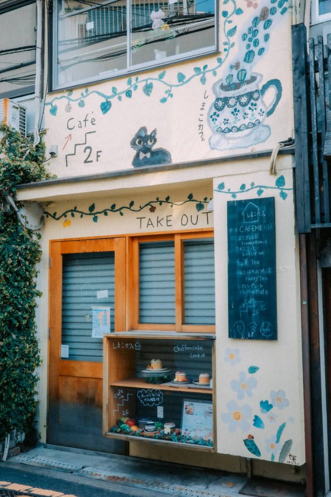 Nakazakicho, Osaka: Surga Retro dengan Kafe Cantik & Toko Thrift Klasik
