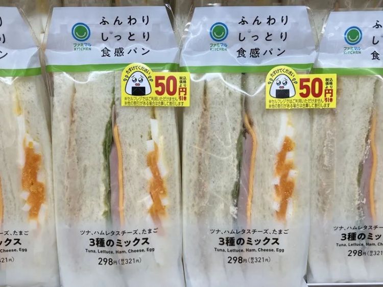 Cara Manis FamilyMart Lawan Food Waste dengan Cute Teary-Eyed Stickers! Cara Manis FamilyMart Lawan Food Waste dengan Cute Teary-Eyed Stickers!