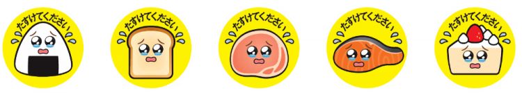 Cara Manis FamilyMart Lawan Food Waste dengan Cute Teary-Eyed Stickers! Cara Manis FamilyMart Lawan Food Waste dengan Cute Teary-Eyed Stickers!
