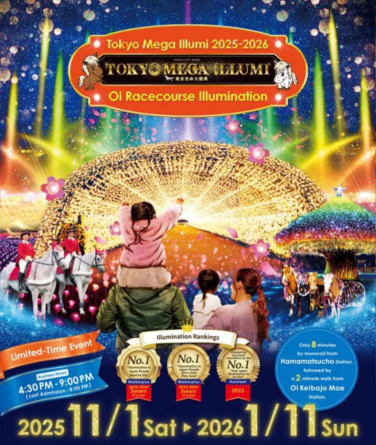 Rekomendasi Spot Tokyo Winter Illuminations 2025