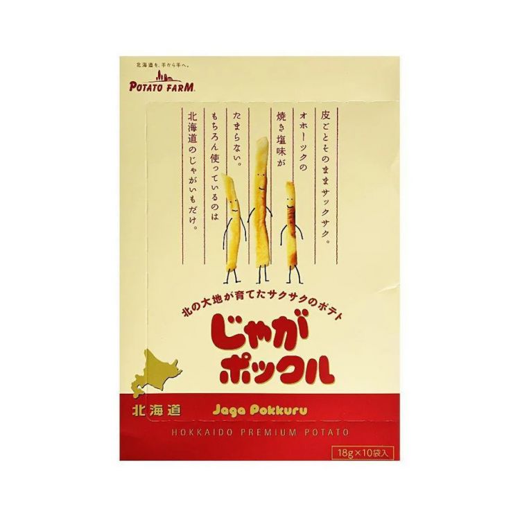 10 Rekomendasi Omiyage dari Jepang!