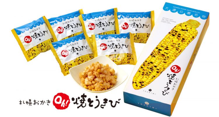 10 Rekomendasi Omiyage dari Jepang!
