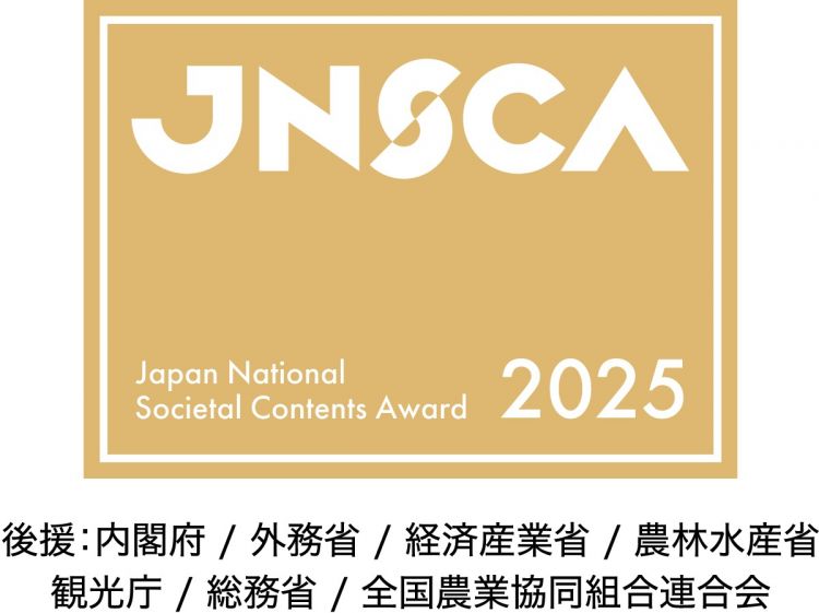 Japan award