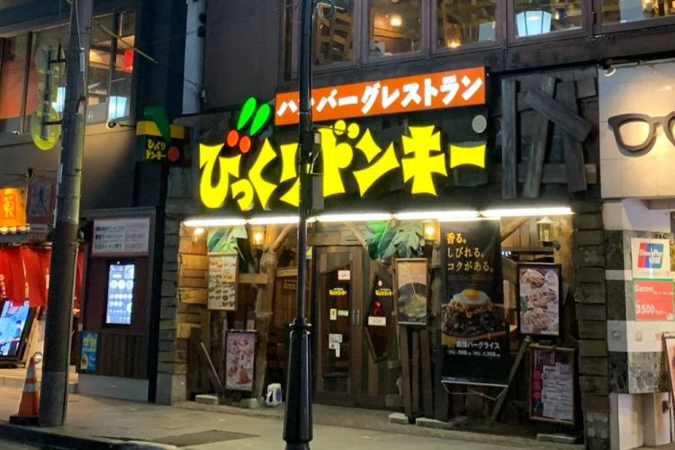 Rekomendasi Family Restaurant di Jepang 
