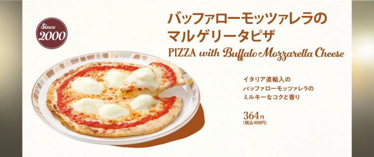 Rekomendasi Family Restaurant di Jepang 