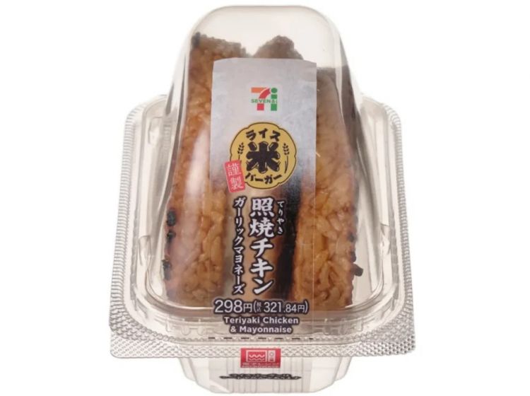 7-Eleven Jepang Kini Menjual Rice Burger