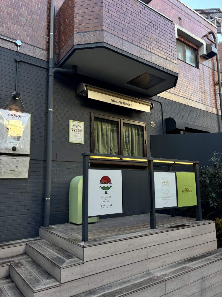 Kagurazaka, “Little Paris”-nya Tokyo