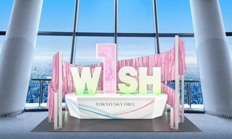 THE Sakura SKYTREE