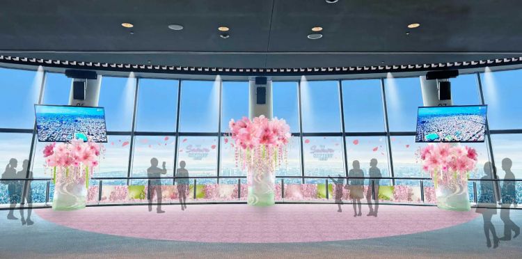 THE Sakura SKYTREE goods
