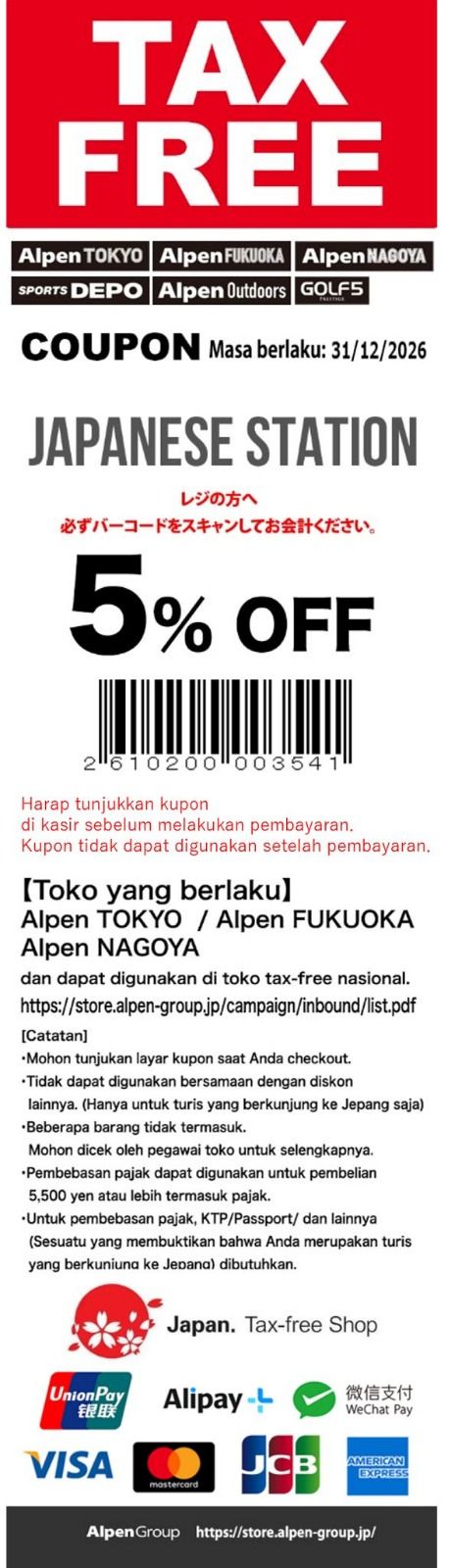Discount Voucher for Alpen Tokyo.