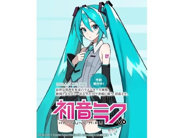 Tampilan Baru Hatsune Miku Hadir dengan Sentuhan Modern dan Elemen Klasik
