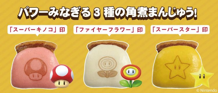 Super Mario × JR Kyushu