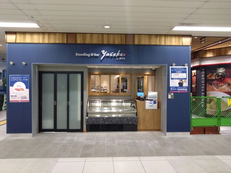 Wajib Coba! Hidden Gem Sushi Bar Premium yang Ada Di Stasiun Tokyo