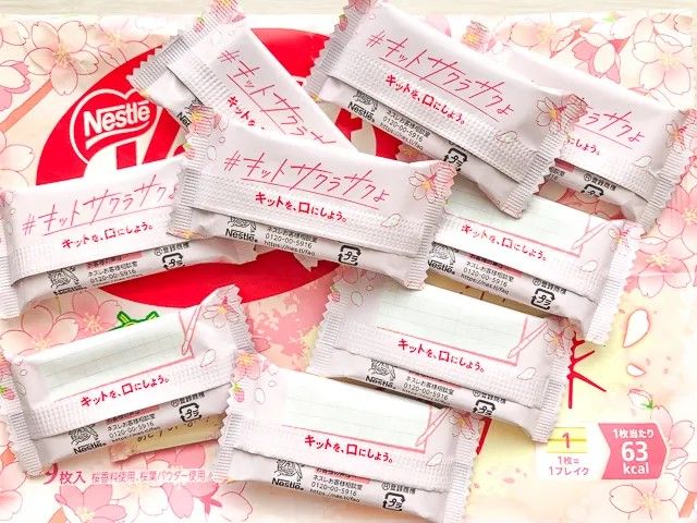 Kitkat Jepang Rilis KitKat Rasa Sakura dengan Filosofi yang Unik