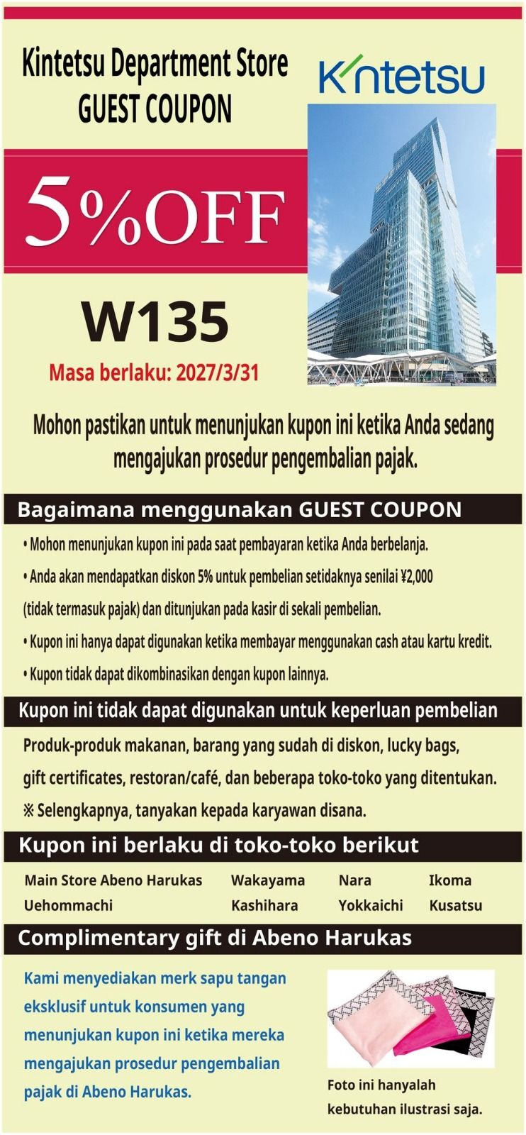 Kintetsu Kupon Diskon Belanja Jepang