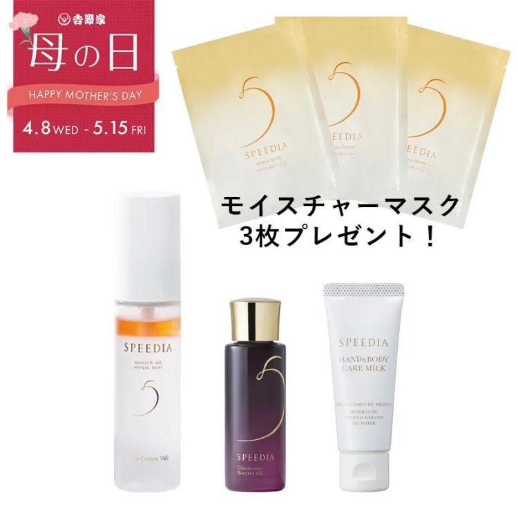 Cara Unik Yoshinoya Jepang Rayakan Hari Ibu 2026