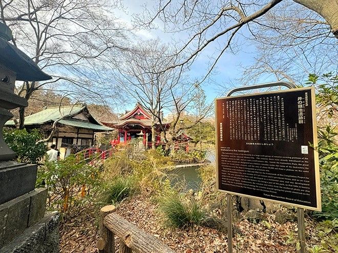 Kichijoji, Tempat Idaman di Tokyo Barat yang Punya Banyak Cerita