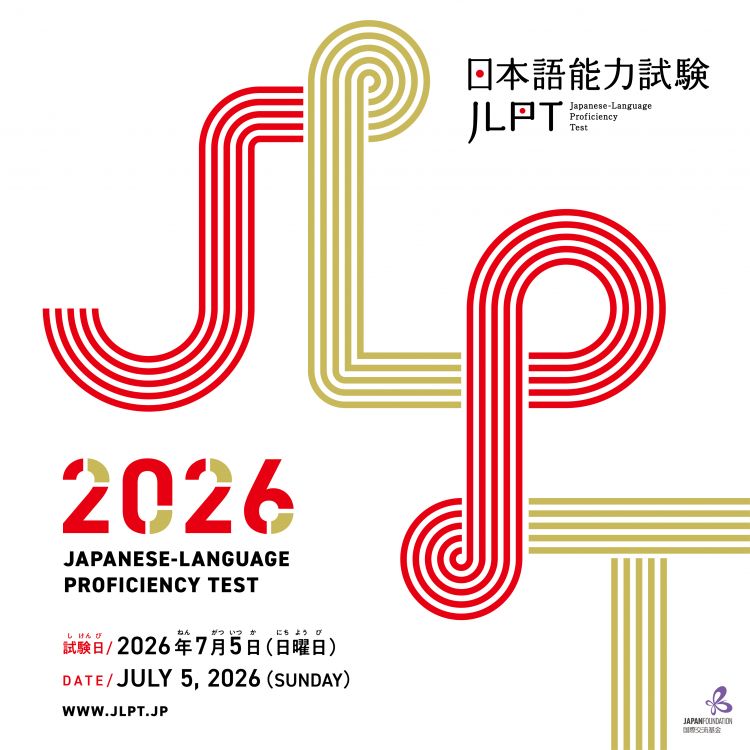 Mau Sekalian Tes JLPT Pas Liburan ke Jepang? Sekarang Nggak Bisa Lagi!